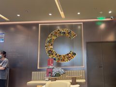 -霸王茶姬(上海龙湖云廊天街店)