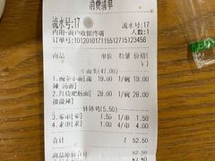 -丁丁猫重庆小面(徐州路店)