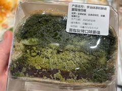 -稻田秋(怡美广场店)