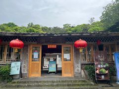 -清水湖度假村(罗浮山美食地标店)