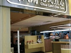 门面-蔡澜点心·粤菜(花城汇南区店)