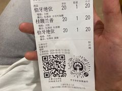 -霸王茶姬(上海恒基名人店)