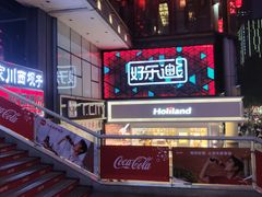 -好乐迪量贩KTV(春熙路香槟广场店)