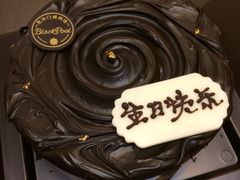 -黑池口感烘焙·生日蛋糕(坂田店)
