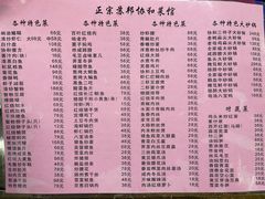 -协和菜馆(凤凰街店)