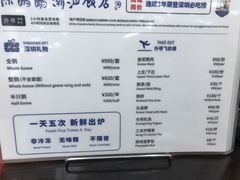 -陈鹏鹏潮汕菜(宝安机场T3航站楼店)