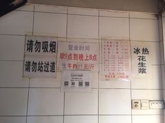 iphone_upload_pic-十八梯眼镜面(五红路店)