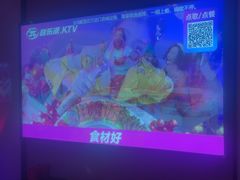 -音乐派KTV(银泰城店)