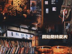-城墙外BAR