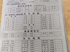 -老殷锅仔
