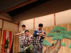 -弥荣会馆日本传统艺能表演