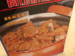 -川味堂·四川豆花(八卦岭店)