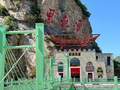 -黑龙潭风景区