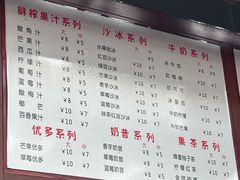 -木瓜老店