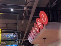 -恰八斗·猛火长沙菜(国贸店)