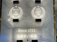 -烹然四季椰子鸡火锅(姚家园万象汇店)