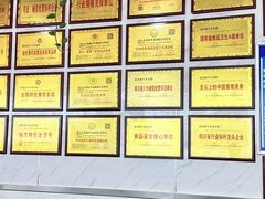 -熊氏牛羊杂粉(龙眼井总店)