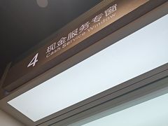-招商银行(上海长阳支行)