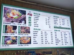 -西环肥仔螺蛳粉(总店)