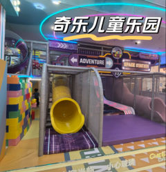 -奇乐城堡儿童主题乐园(公主坟店)