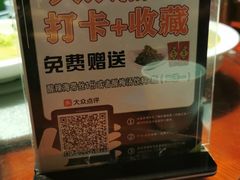 -田婆婆的菜(印象汇店)
