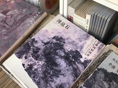 -今日艺术汇书店