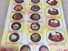 菜单-拌来拌去石鍋拌飯(文鼎店)