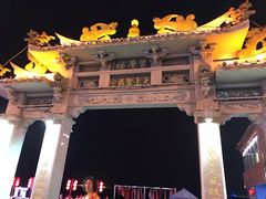 -天上圣妈宫