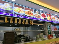 -西域美食(西直门南小街店)