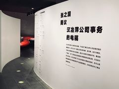 -张之洞与武汉博物馆
