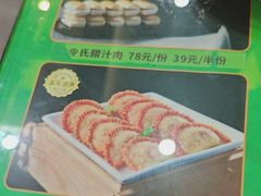 -令氏家外家岐山面(火炬路店)