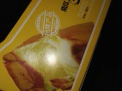 -皇家美孚·蛋糕外送(东部佳世客店)