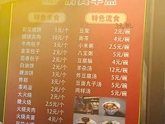 -清真·鸦儿李记·小馆(后海店)