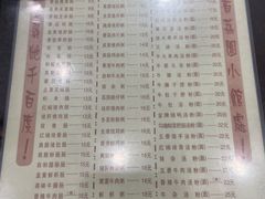 -荔园小馆(园岭新村二期店)