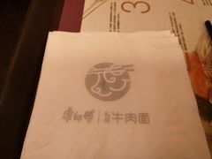 -康师傅私房牛肉面(申虹店)