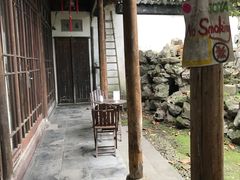 -小雅青年旅舍(平江路店)