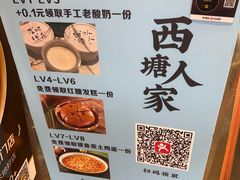 -西塘人家•黑金冠本地好店