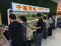 -广东财经大学(广州校区)