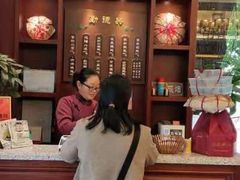 -勤德兴(湖滨路店)