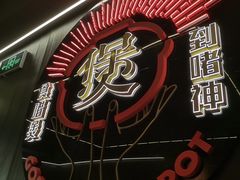 -啫神·广州地标美食(北京路店)