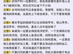 -威海华夏城景区