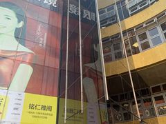 -北京眼镜城