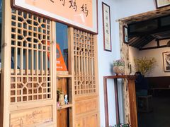 -八珍手工水饺·妈妈的爱(传芳巷店)