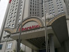 -西安赛瑞喜来登大酒店