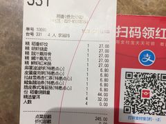 -稻香酒家·35年老字号(侨光店)