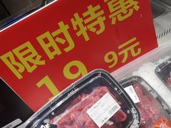 门面-盒马鲜生(曜一城店)