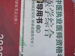 -崇仁路(地铁站)