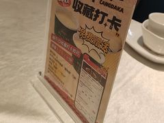-珊海荟海鲜楼·天津菜·海肠捞饭·皮皮虾锅贴王(佛罗伦萨店)