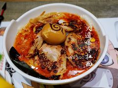 火遁爆辛拉面-火影忍者一乐拉面(环球港店)
