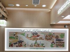 -宝珠奶酪(北京国瑞城购物中心店)